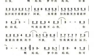 撕心裂肺的歌曲 撕心裂肺的歌曲