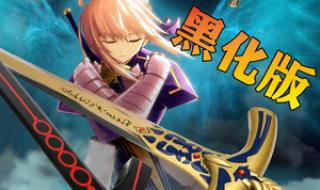 誓约胜利之剑照片 誓约胜利之剑照片