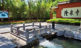 章丘百脉泉 章丘百脉泉