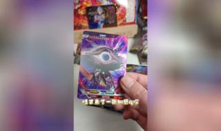 奥特曼卡片最高等级