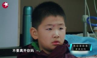 急诊室的故事第1季 急诊室的故事第1季