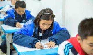 延安大学附属中学