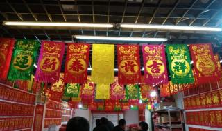 临沂小商品批发市场