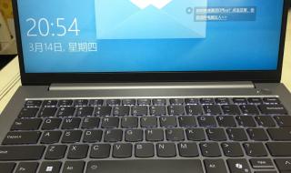 笔记本电脑轻薄本推荐 笔记本电脑轻薄本推荐