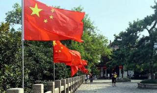 微信头像怎么弄国旗