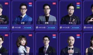 ig几个韩援 ig几个韩援