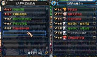 dnf怎么进不去啊