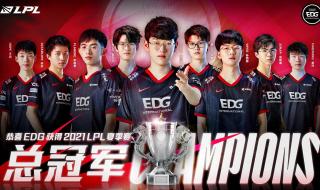 lpl季后赛双败赛制